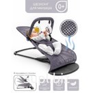 Шезлонг детский AmaroBaby Baby time, цвет серый