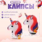 Серьги клипсы детские Выбражулька «Единороги», цветные