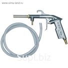 Пескоструйный пневмопистолет FUBAG 110116, с шлангом, d=10 мм, 138 л/мин, 3 бар, 1/4"