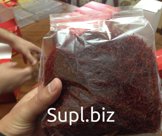 Шафран