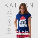 Пижама новогодняя женская (футболка, брюки) KAFTAN Santa team, размер 40-42 49