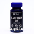 Кальций D3, для укрепления костей, 90 капсул по 500 мг