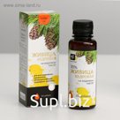 Живица кедровая натуральная на кедровом масле, при простуде 100 мл