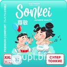 Подгузники трусики Sonkei XXL 15+ кг 32 шт Премиум супер тонкие Артикул: 2949