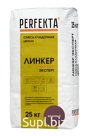 Продукция компании Экс Морэ, бренд Perfekta смесь кладочная цветная Линкер Эксперт вишневый, 25 кг Арт. 4860