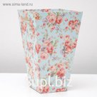 Переноска для цветов с ручками 18 х 18 х 30 см