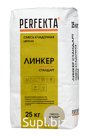Продукция компании Экс Морэ, бренд Perfekta смесь кладочная цветная Линкер Стандарт светло-бежевый, 25 кг Арт. 5423