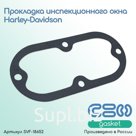 Прокладка инспекционного окна Harley-Davidson (60567-65B/60567-90)