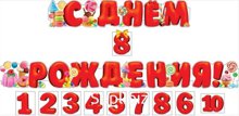 Смотреть товар на сайте поставщика