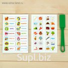 Магнитная игра с магнитным жезлом «Изучаем животных», в пакете