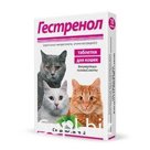 Гестренол для кошек таблетки