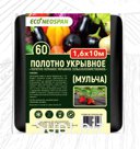 Сегмент: Эконом. 

Ширина,м: 1,6; 
Намотка,м: 10; 
S,кв.м: 16.