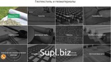 Всегда в наличии | Оптом и в розницу | Звоните сейчас | Отгрузка в день обращения |  

Скидки  оптовикам  |   Собственное  производство  |  Официальные  дистри…