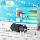 Комплект саморегулирующегося кабеля AlfaKit №2 15-2-4