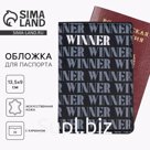 Обложка на паспорт с доп.карманом внутри WINNER, искусственная кожа