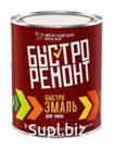 Быстроэмаль Ярославские краски для пола золотисто-коричневая, банка 0,9 кг