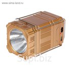 Фонарь кемпинговый, аккумуляторный, раздвижной, 2 типа освещения, 2 LED, 3 режима, 10х18 см