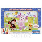 Настольная игра-ходилка «Приключения Лунтика» ТМ «Умные игры» – это увлекательное путешествие в мир цифр вместе с любимыми героями одноимённого мультсериала.

…