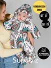 Комбинезон, Вигвам, арт. 264ш (68 см)