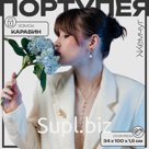 Портупея женская «Жемчуг» ряд, цвет белый в золоте