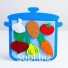 Развивающая игра из фетра «Кастрюля с овощами»