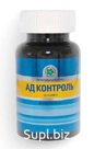 АД КОНТРОЛЬ