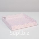 Коробка для кондитерских изделий с PVC-крышкой «Сюрприз для тебя», 18 × 18 × 3 см