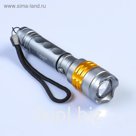 Фонарь профессиональный аккумуляторный, 3 режима, зарядка от сети, микс, 16.5х4х4 см