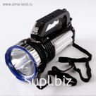 Фонарь аккумуляторный, 1200 мАп, 3 Вт, 2+1 диода, евровилка