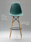 Стул барный eames, зеленый(малахит), 1 шт