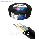 Кабель ВВГ-Пнг(A)-LS 3х1.5 (бухта 20м) (шт) КОСМОС АЛЬФАКАБЕЛЬ , ГОСТ