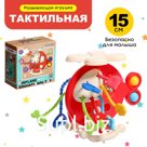Развивающая игрушка «Вертолётик», цвета МИКС