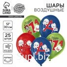 Воздушный шар латексный 12" «Больших успехов», ученики, 25 шт.