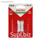 Аккумулятор Smartbuy, Ni-Mh, AAA, HR03-2BL, 1.2В, 950 мАч, блистер, 2 шт.