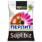 ТУТ БИО Агроперлит для овощей и цветов 2л