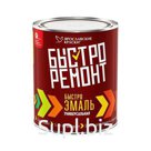 Быстроэмаль Ярославские краски универсальная черная, банка 0,9 кг