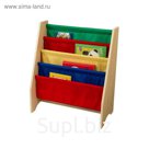 Книжный шкаф «Primary»