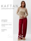 Пижама женская (лонгслив, брюки) KAFTAN «Бархат», размер 52-54, цвет бордовый, бежевый