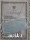 Маска медицинская трехслойная с фиксатором. В наличии