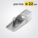 Замок-защелка для ручки "PUSH"