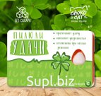 Пилюли без сахара, УДАЧИ 2, леденцы с витаминами, 18 гр., TM Chokocat