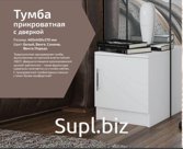 Тумба прикроватная с дверкой