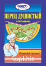 Перец душистый горошком "Спайс" 10г