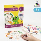 Логопедическая игра «Круговые пазлы. Звук «Л», 7 пазлов, 3+