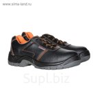 Полуботинки «Хаммер», размер 43