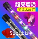 Светильник светодиодныйT4KG-70LED подводный/надводный (амфибия)2 ряда светод.БЕЛ-СИН, 12W,ДЛИНА 68СМ
