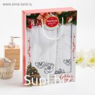 Комплект махровых полотенец в коробке Exlusive 50х90,70х140 см
