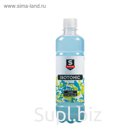 Напиток SportLine Nutrition Isotonic, тоник, 500 мл
