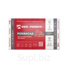 Утеплитель Rockwool Рокфасад 1000х600х100 мм, 2 шт. уп