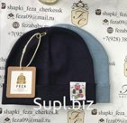 Трикотажная шапка двойная для мальчиков Артикул F00010